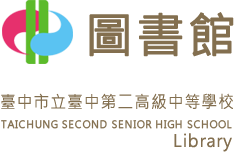 Library, TAICHNUG SECOND SENIOR HIGH SCHOOL Logo